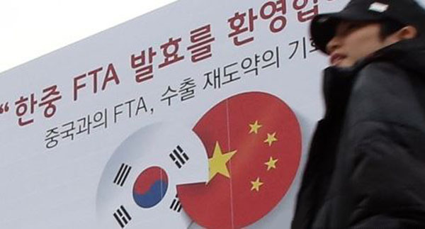 (Yonhap)
