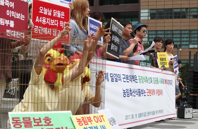 A group of animal rights activists protest South Korea's "factory farming" in central Seoul on Friday. Yonhap