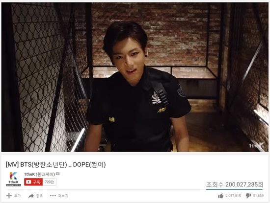 (Big Hit Entertainment)