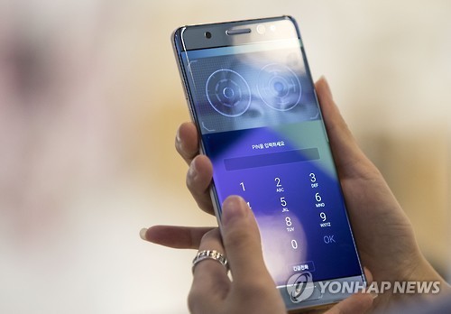 (Yonhap)