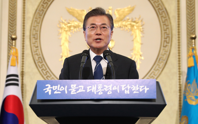 President Moon Jae-in (Yonhap)