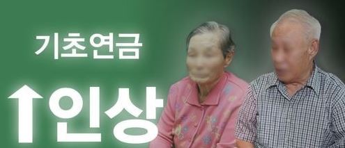 (Yonhap)