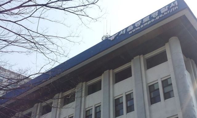 Jongno Police Station (Yonhap)