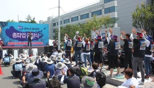 (Yonhap)