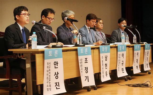 지난 21일 대전 충남대에서 열린 제4차 2021학년도 수능개편 시안 권역별 공청회에 참석한 토론자들이 의견을 나누고 있는 모습.  [연합뉴스]