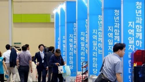 (Yonhap)