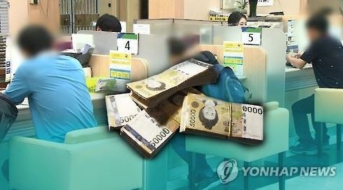 (Yonhap)