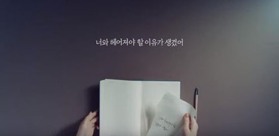 A screenshot of LG Electronics Inc.'s teaser trailer of the V30 smartphone released on Aug. 21, 2017. (Yonhap)