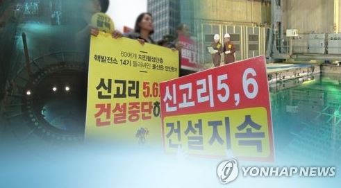 (Yonhap)