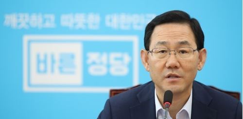 Joo Ho-young, the floor leader of the minor conservative Bareun Party, speaks during a party meeting at the National Assembly in Seoul on Aug. 22, 2017. (Yonhap)
