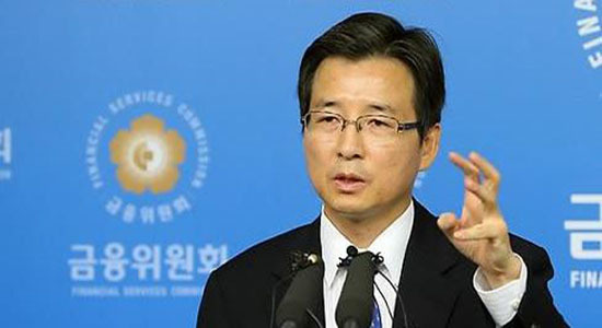 FSC Vice Chairman Kim Yong-beom. (Yonhap)