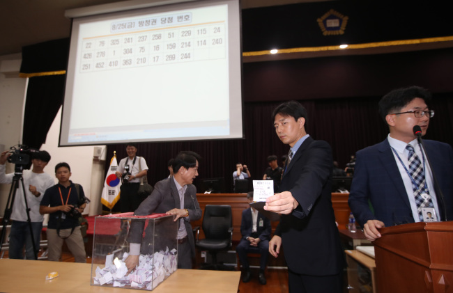 (Yonhap)