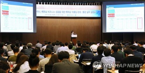 A customs agent gives a lecture to local businessmen in Seoul on April 27, 2017, on trading with Vietnam. (Yonhap)