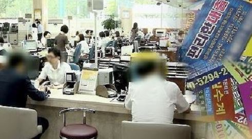 (Yonhap)