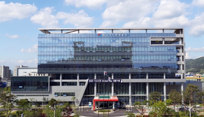 충북 음성 혁신도시에 있는 한국가스안전공사 본사 전경 [사진=헤럴드경제DB]