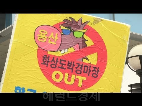[헤럴드경제DB]
[헤럴드경제DB]