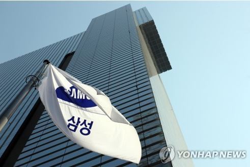 (Yonhap)