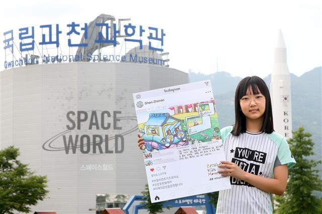 현대자동차는 어린이들이 상상력으로 그린 자동차와 스토리를 실제 모형 차량으로 제작해 전시하는 어린이 상상 자동차 모터쇼 ‘제 2회 브릴리언트 키즈 모터쇼 (Brilliant Kids Motor Show)’에 앞서 SNS로 어린이들의 상상력을 응원하는 ‘상상 응원 릴레이’ 캠페인을 실시한다고 24일 밝혔다. 사진은 대상에 선정된 신지민 양(11세)이 ‘제 2회 브릴리언트 키즈 모터쇼’가 열릴 국립과천과학관에서 ‘백과사전 자동차’ 그림 작품을 들고 있는 모습.  [제공=현대차]