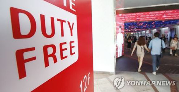 This photo taken on July 9, 2017, shows the entrance of Lotte's duty-free store in Seoul. (Yonhap)