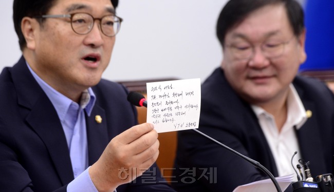 [사진=박해묵 기자/mook@heraldcorp.com]