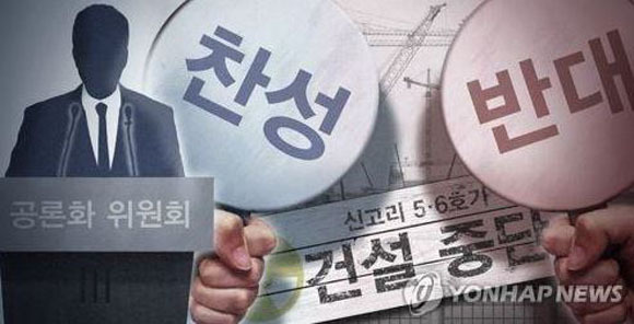 (Yonhap)