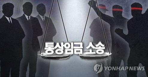 (Yonhap)