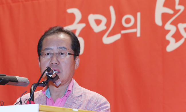 자유한국당 홍준표 대표가 24일 오후 충남 천안시 우정공무원교육원에서 열린 제2차 국회의원 ㆍ당협위원장 연석회의에서 인사말을 하고 있다.[사진제공=연합뉴스]
자유한국당 홍준표 대표가 24일 오후 충남 천안시 우정공무원교육원에서 열린 제2차 국회의원 ㆍ당협위원장 연석회의에서 인사말을 하고 있다.[사진제공=연합뉴스]