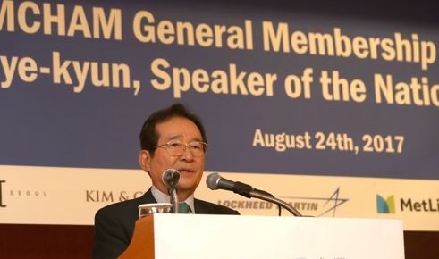 National Assembly Speaker Chung Sye-kyun speaks during a meeting with the American Chamber of Commerce in Korea in Seoul on Aug. 24, 2017. (Yonhap)