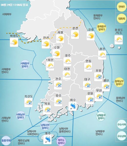 [출처=기상청]