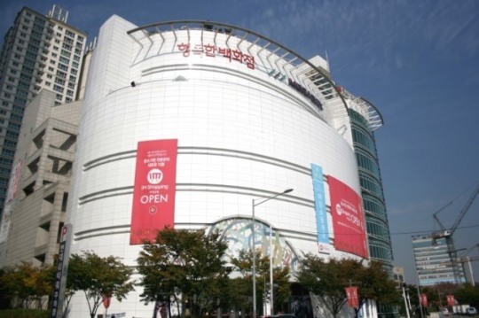중소기업유통센터가 운영 중인 ‘행복한 백화점’의 전경.