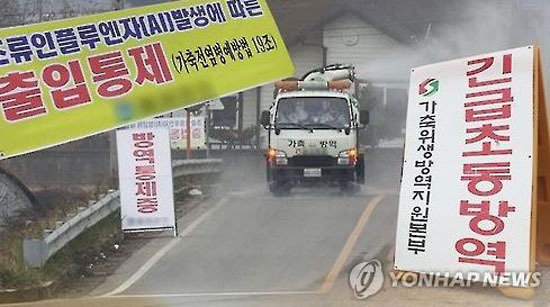 (Yonhap)