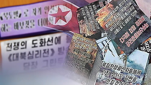 (Yonhap)