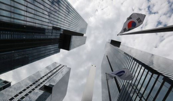 Samsung Group headquarters in southern Seoul. (Yonhap)