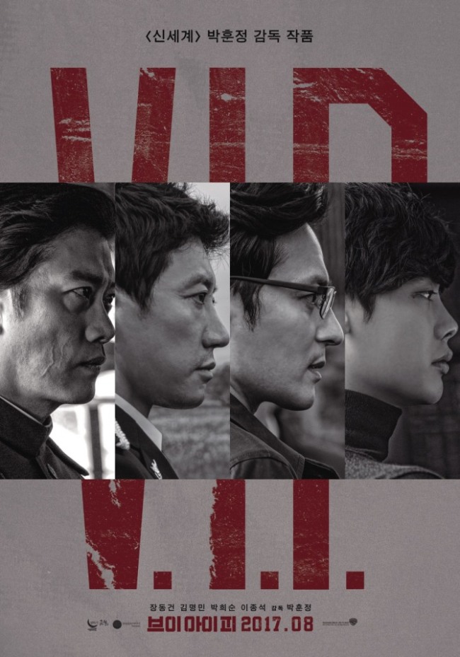 (Warner Bros. Korea)