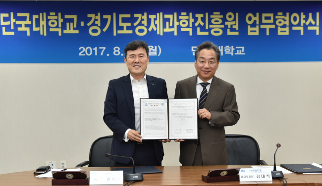 28일 단국대 범정관에서 열린 경기경제과학원과 단국대학교 간의 ‘밸류업 CEO R&D아카데미 신규사업 추진을 위한 업무협약’에서 (왼쪽)한의녕 경기경제과학원장과 (오른쪽)강대식 단국대학교 부총장 및 관계자들이 협약문을 들고 기념촬영을 하고 있다.
28일 단국대 범정관에서 열린 경기경제과학원과 단국대학교 간의 ‘밸류업 CEO R&D아카데미 신규사업 추진을 위한 업무협약’에서 (왼쪽)한의녕 경기경제과학원장과 (오른쪽)강대식 단국대학교 부총장 및 관계자들이 협약문을 들고 기념촬영을 하고 있다.