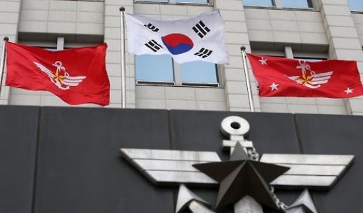 South Korea's Ministry of National Defense headquarters (Yonhap)