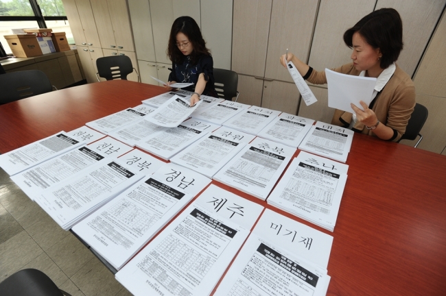 교사, 예비교사, 학부모 등 전국에서 총 10만5228명이 동참한 기간제교사 및 강사 정규직 전환 반대 서명운동의 결과물을 검토하고 있는 모습. [제공=한국교총]
교사, 예비교사, 학부모 등 전국에서 총 10만5228명이 동참한 기간제교사 및 강사 정규직 전환 반대 서명운동의 결과물을 검토하고 있는 모습. [제공=한국교총]