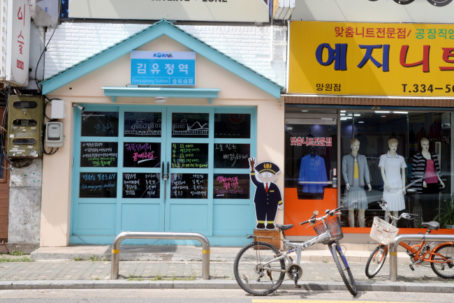 (Park Hyun-koo/The Korea Herald)