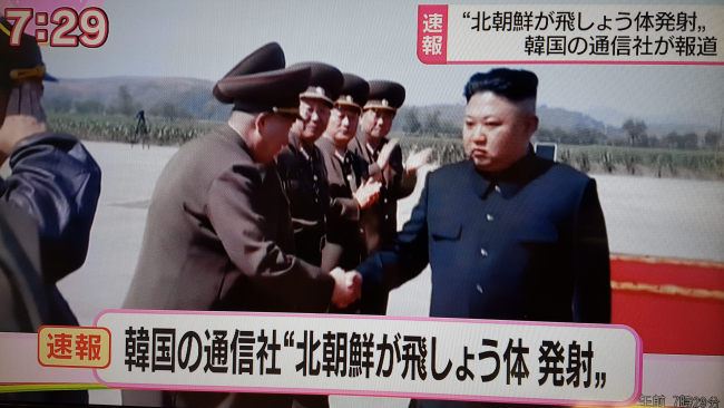 일본 공영방송 NHK가 지난 26일 오전 연합뉴스를 인용해 북한의 미사일 발사 소식을 속보로 보도하고 있다. [사진제공=연합뉴스]
일본 공영방송 NHK가 지난 26일 오전 연합뉴스를 인용해 북한의 미사일 발사 소식을 속보로 보도하고 있다. [사진제공=연합뉴스]