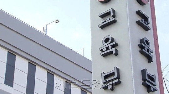 [헤럴드경제DB]
[헤럴드경제DB]