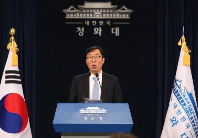 Chief press secretary Yoon Young-chan (Yonhap)