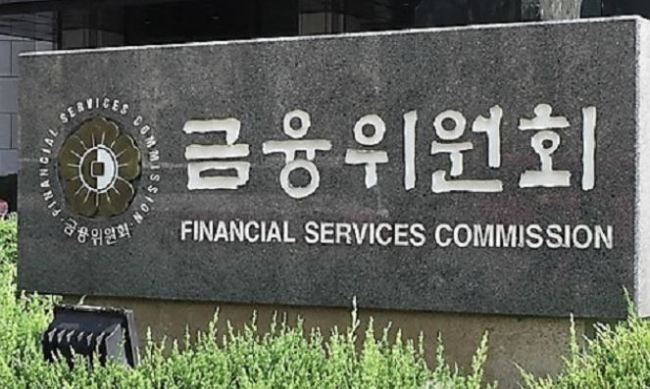 Financial Services Commission (Yonhap)