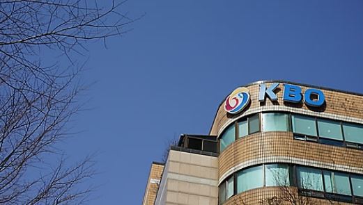 This undated file photo, provided by the Korea Baseball Organization (KBO), shows the KBO's headquarters in Seoul. (Yonhap)