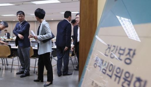 (Yonhap)
