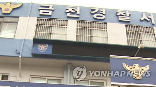 (사진=연합뉴스)