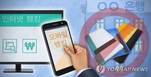 (Yonhap)