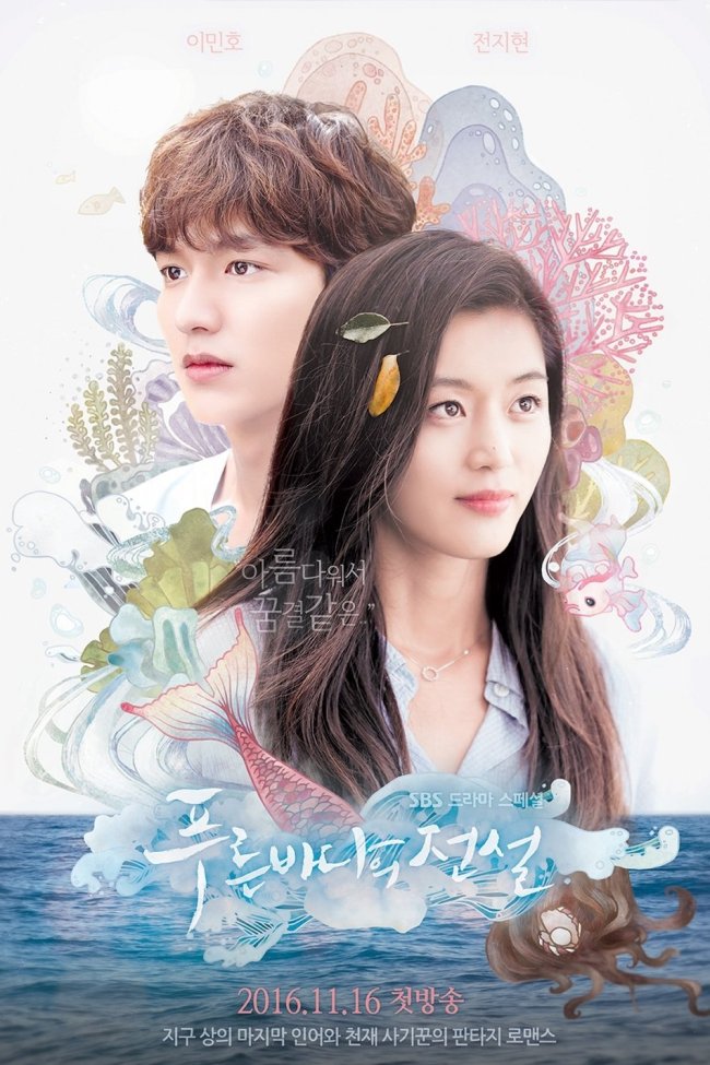 (SBS)