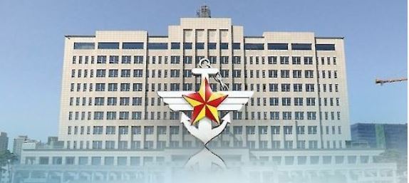An image of the South Korean defense ministry headquarters in a photo provided by Yonhap News TV. (Yonhap)