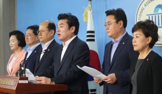 A group of lawmakers from the main opposition Liberty Korea Party announce their proposal for a resolution calling for South Korea's nuclear armament during a press conference at the National Assembly in Seoul on Aug. 31, 2017. (Yonhap)