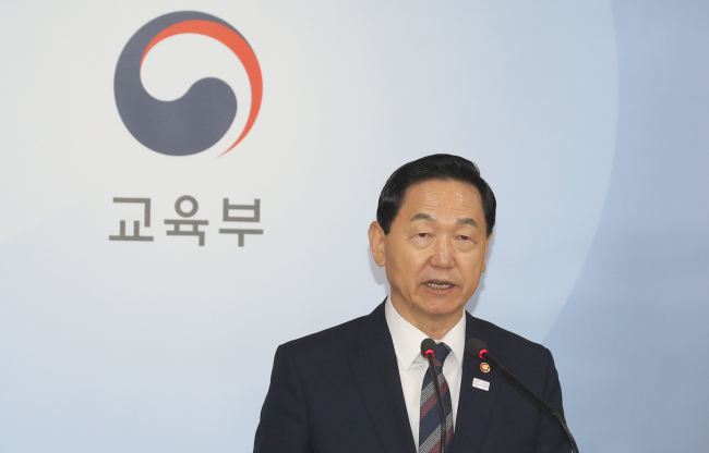 지난달 31일 오전 김상곤 사회부총리 겸 교육부장관이 정부서울청사에서 수능 개편을 1년 유예한다고 발표하고 있다. [제공=연합뉴스]
지난달 31일 오전 김상곤 사회부총리 겸 교육부장관이 정부서울청사에서 수능 개편을 1년 유예한다고 발표하고 있다. [제공=연합뉴스]